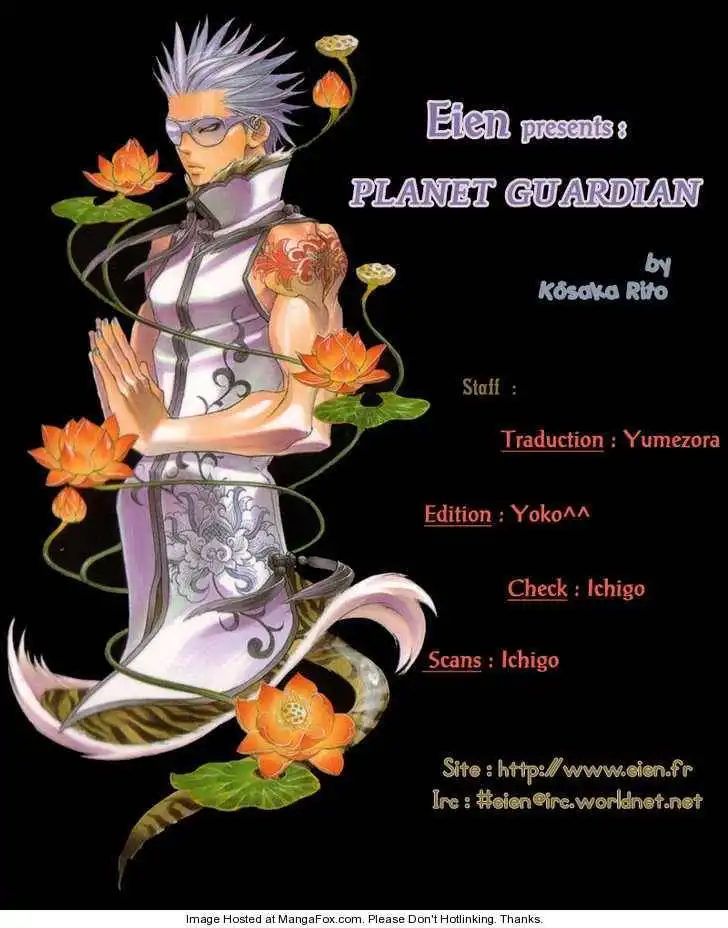 Planet Guardian Chapter 2 1